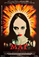 Load image into Gallery viewer, &quot;May&quot;, Original Release Japanese Movie Poster 2000, B2 Size (51 x 73cm) J49
