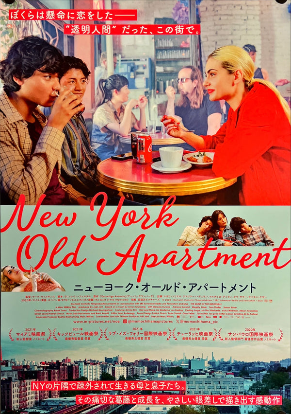 "New York Old Apartment", Original Release Japanese Movie Poster 2020, B2 Size (51 x 73cm) J50