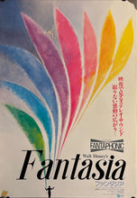 Load image into Gallery viewer, &quot;Fantasia&quot;, Original Re-Release Japanese Movie Poster 1972, B2 Size (51 x 73cm) J53
