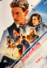 Load image into Gallery viewer, &quot;Mission: Impossible – Dead Reckoning Part One&quot;, Original Release Japanese Movie Poster 2023, B2 Size (51 x 73cm) J54
