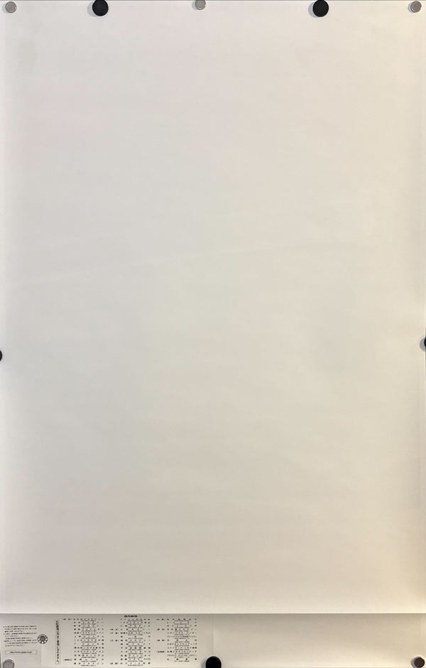 "Kill Bill", Original Release Japanese B2 Ticket Poster 2003, B2 Ticket Poster Size (c.51 cm × 80 cm) O662