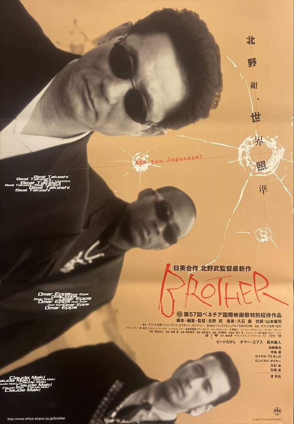 "Brother", Original Release Japanese Movie Poster 2000, B2 Size (51 × 73 cm) ZA903