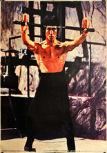 Load image into Gallery viewer, &quot;Enter the Dragon&quot;, Original Promotional Poster 1973, Size (63 x 88cm) J66
