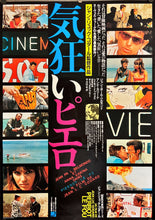 Load image into Gallery viewer, &quot;Pierrot Le Fou&quot;, Original Re-Release Japanese Movie Poster 1983, B2 Size (51 x 73cm) J23
