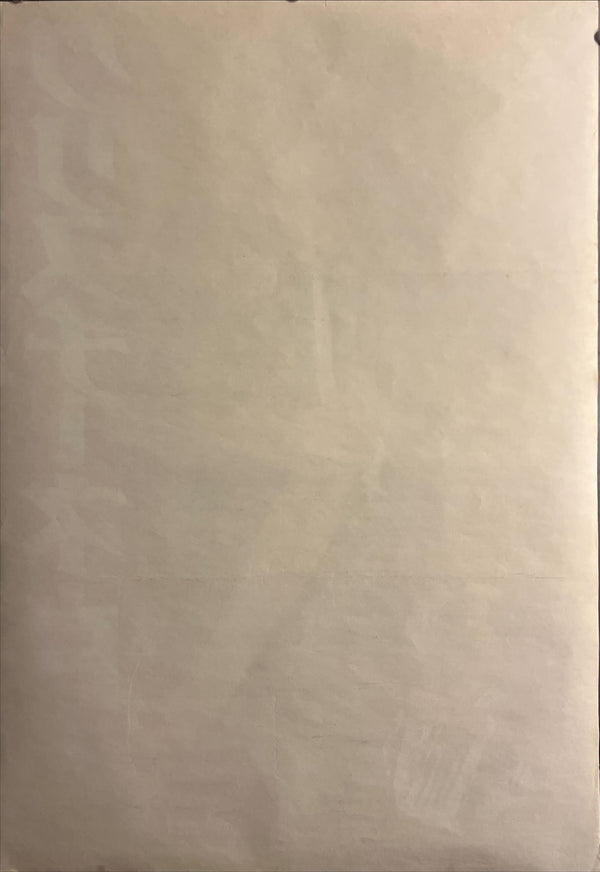 “Christiane F.” (クリスチーネ・F), Original Release Japanese Movie Poster 1981, B2 Size (51 × 73 cm) ZA927