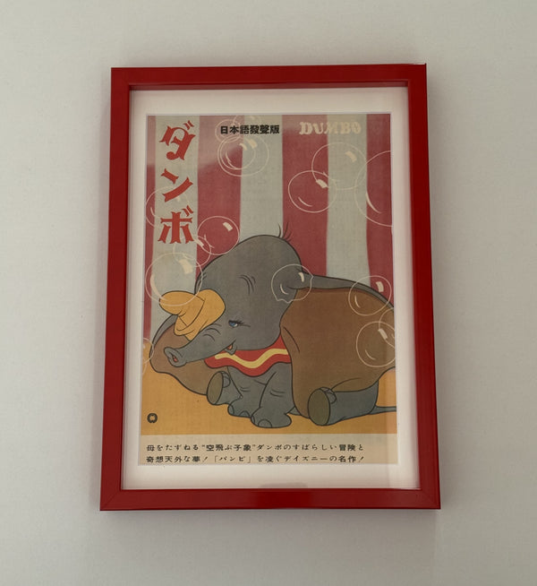 “Dumbo” (ダンボ), Framed Original Ultra Rare Japanese first‑release chirashi style flyer for Disney’s beloved animated classic (Japan first release 1954) — Size: c. 26 × 18.5 cm (B5‑type) GA8