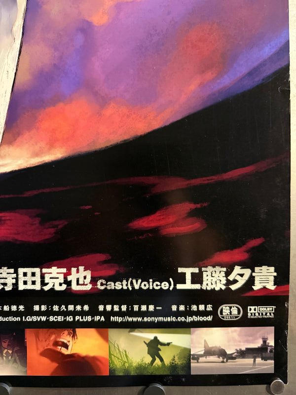 “Blood: The Last Vampire” (ブラッド ザ・ラスト・ヴァンパイア), Original Release Japanese Movie Poster 2000, B1 Size (71 × 103 cm)
