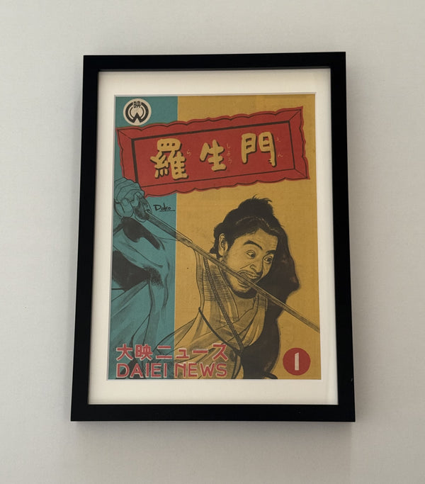 “Rashōmon” (羅生門) — Framed original Japanese first release pamphlet-poster printed in 1950 for Akira Kurosawa’s landmark masterpiece — B5 size c. 25 × 18 cm • GA4