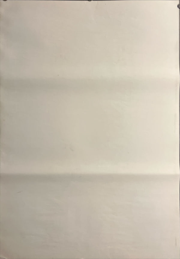 “Wedlock” / 「ウェドロック」, Original Japanese Movie Poster 1991, B2 Size (51 × 73 cm) ZA940