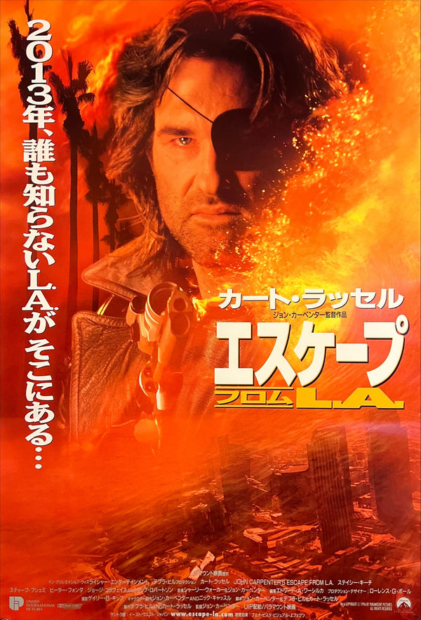 “Escape from L.A.” / 「エスケープ・フロム L.A.」, Original First Release Japanese Movie Poster 1996, B2 Size (51 × 73 cm) ZA943