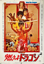 Load image into Gallery viewer, &quot;Enter the Dragon&quot;, Original Release Japanese Movie Poster 1973, B2 Size (51 x 73cm) D68
