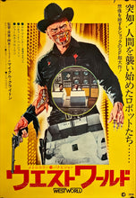 Load image into Gallery viewer, &quot;Westworld&quot;, Original Release Japanese Movie Poster 1973, B2 Size (51 x 73cm) J81
