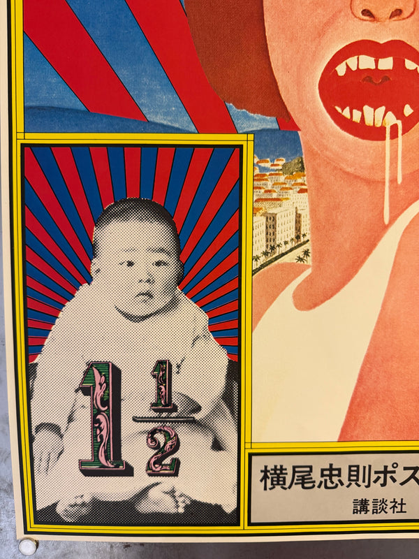 "TADANORI YOKOO - 100 Posters Of Tadanori Yokoo", Japanese Contemporary Art Poster, Original Offset 1978, Ultra Rare, SIGNED, B2 Size (c.51.5 x 72.8 cm)