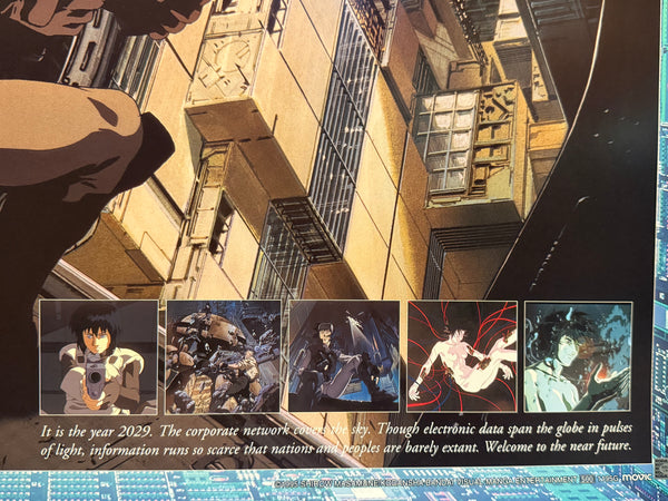 "Ghost in the Shell" (攻殻機動隊), Original Japanese Promotional Kodansha Poster 1995, Ultra Rare, B2 Size (73 × 51 cm) P292