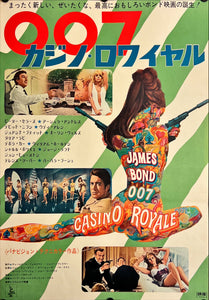 "Casino Royale", Original Release Japanese Movie Poster 1967, B2 Size (51 cm x 73 cm) J98