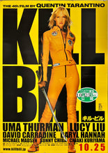 Load image into Gallery viewer, &quot;Kill Bill&quot;, Original Release Japanese Movie Poster 2003, B2 Size, (51 x 73 cm) D72
