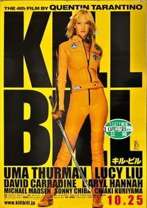 "Kill Bill", Original Release Japanese Movie Poster 2003, B2 Size, (51 x 73 cm) D72