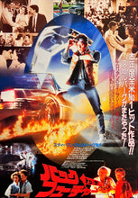 Load image into Gallery viewer, &quot;Back to the Future&quot; Japanese Movie Poster, Original Release 1985, B2 Size (51 x 73cm) B67
