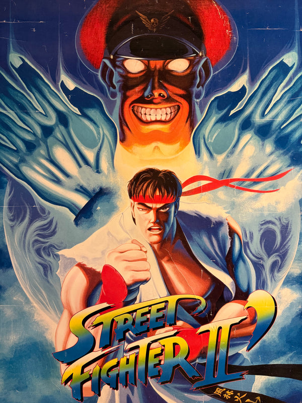 "Street Fighter II: Champion Edition", Original Release Japanese CAPCOM Promotional Poster 1992, Extremely Rare, B1 Size (c.71 × 103 cm) HA5