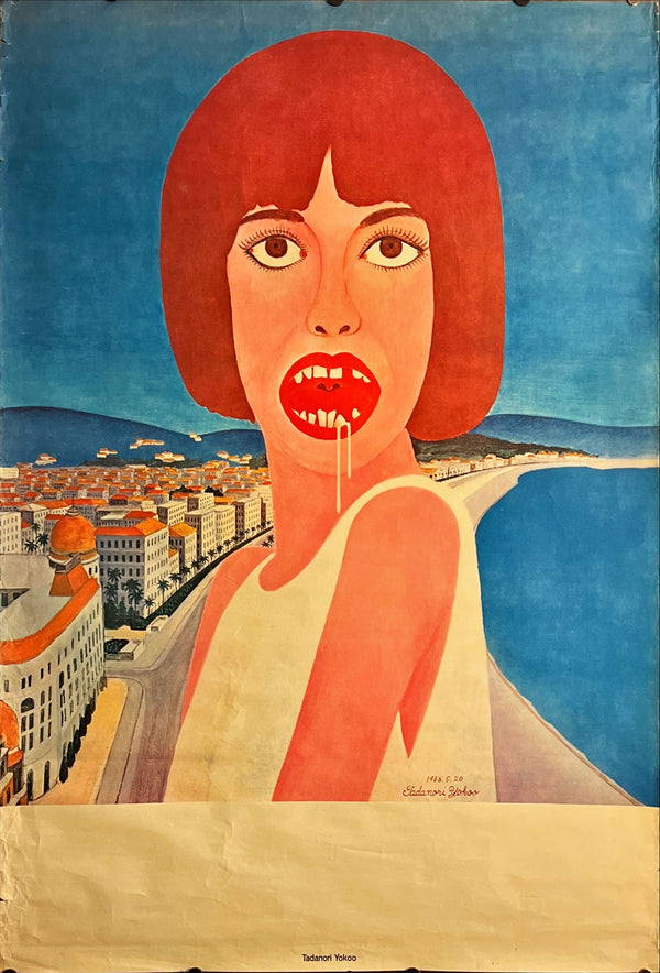 "TADANORI YOKOO - DROOL", Japanese Contemporary Art Poster, Original Release 1970, B1 Size (71 x 103cm) J110