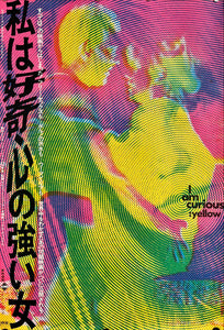 "I Am Curious Yellow", Original Release Japanese Movie Poster 1971, B2 Size (51 x 73cm) D93