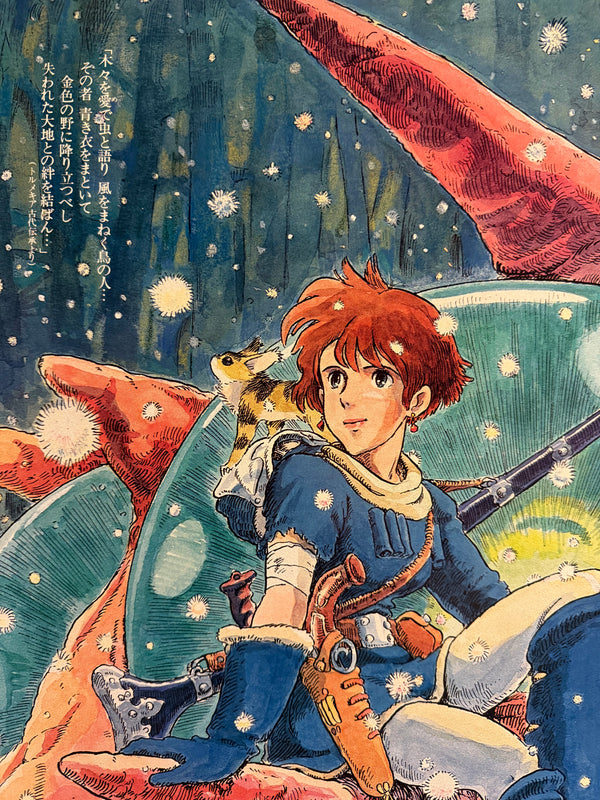 “Nausicaä of the Valley of the Wind” (風の谷のナウシカ), Original Japanese Movie Poster 1984, B2 Size (51 × 73 cm) Q1
