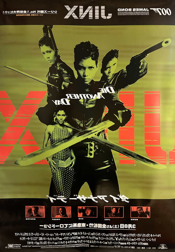“Die Another Day” (ダイ・アナザー・デイ), Original Japanese Double-Sided Light-Box Cinema Poster 2002, B1 Size (c. 73 × 103 cm) IA17