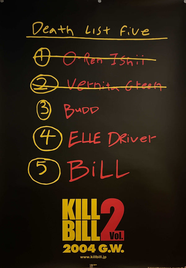 “Kill Bill: Volume 2” (キル・ビル Vol.2), Original Release Japanese Movie Poster 2004, B1 Size (73 × 103 cm) IA28