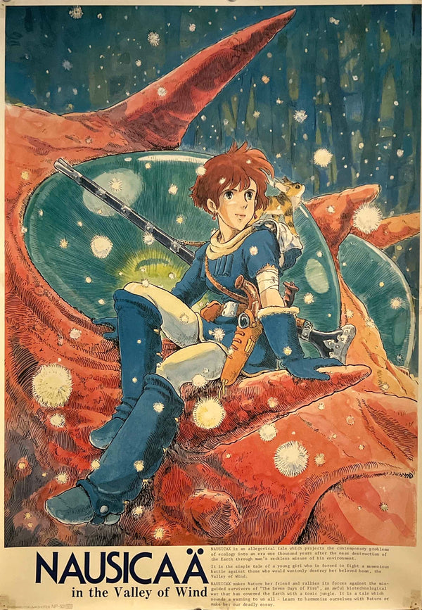 “Nausicaä of the Valley of the Wind” (風の谷のナウシカ), Original Japanese Movie Poster 1984, B2 Size (51 × 73 cm) ZA1075