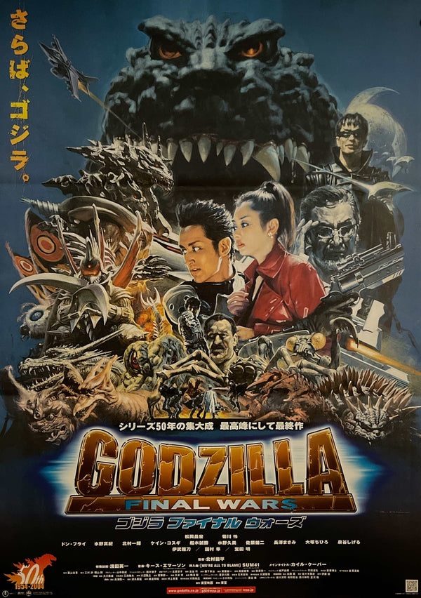 “Godzilla: Final Wars” (ゴジラ FINAL WARS), Original Release Japanese Movie Poster 2004, B2 Size (51 × 73 cm) ZA1095