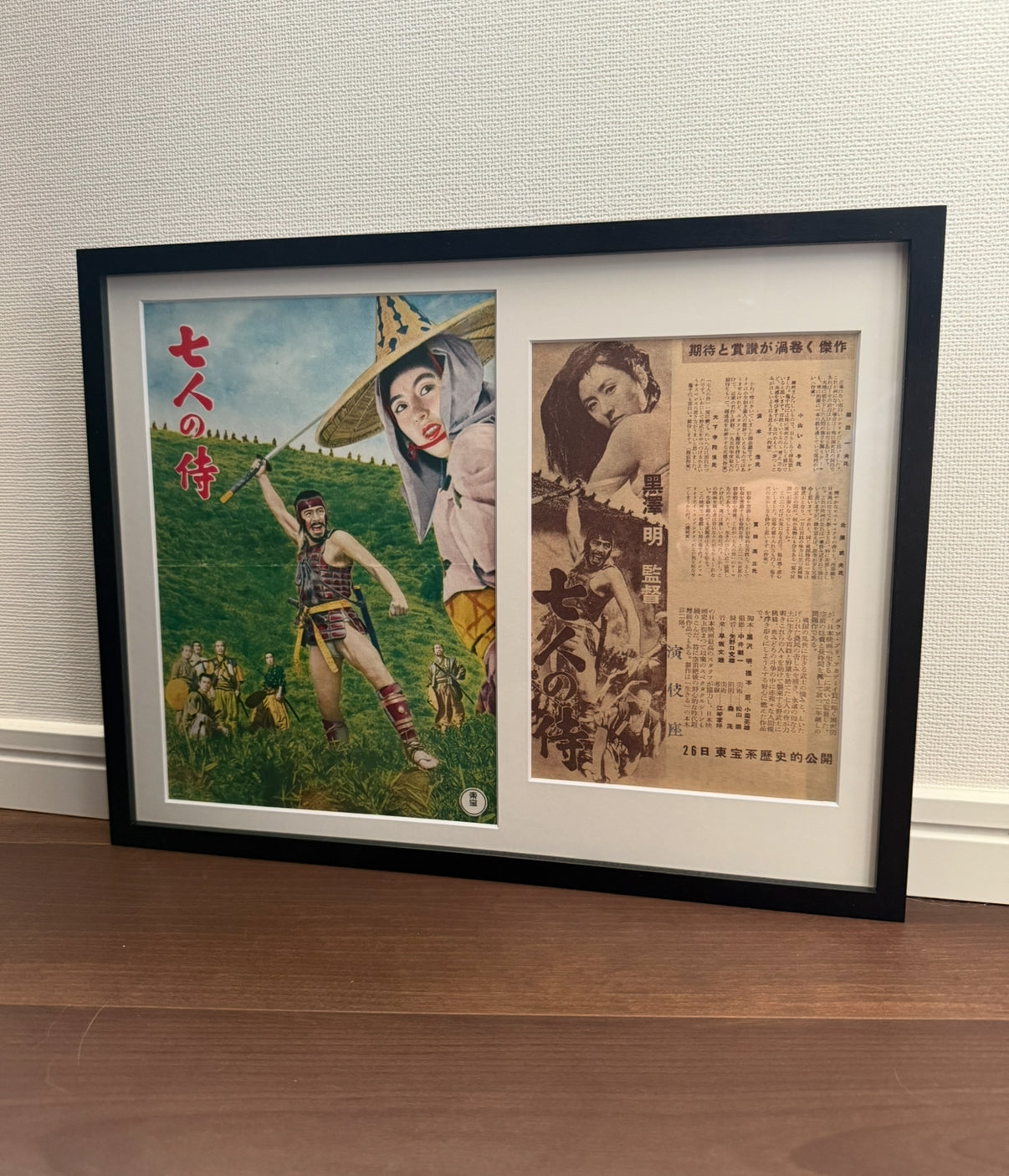 Seven Samurai” (七人の侍) — Framed ULTRA RARE pair of original