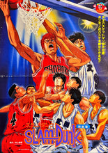 Load image into Gallery viewer, &quot;SLAM DUNK&quot;, Original Japanese Movie Poster 1995, B2 Size (51 x 73cm) J119
