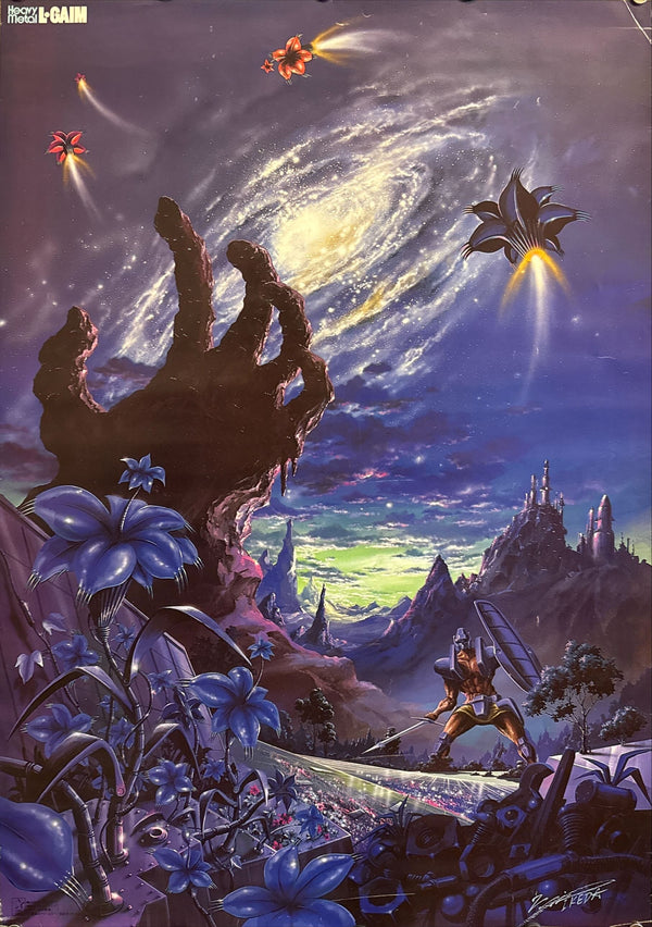 “Heavy Metal L-Gaim” (重戦機（ヘビーメタル）エルガイム), Original Japanese Anime Soundtrack Promotional Poster 1984, B2 Size (51 × 73 cm) O682