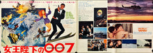 Load image into Gallery viewer, &quot;On Her Majesty&#39;s Secret Service&quot;, Original Japanese Movie Poster 1969, B2 Size (36 x 103cm) J125
