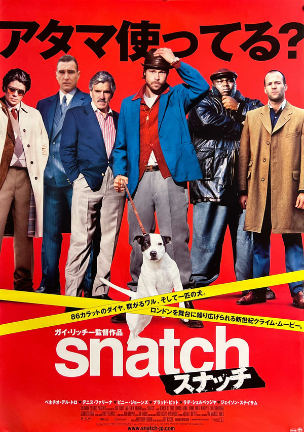 “Snatch” (スナッチ), Original Release Japanese Movie Poster 2000, B2 Size (51 x 73cm) ZA1155