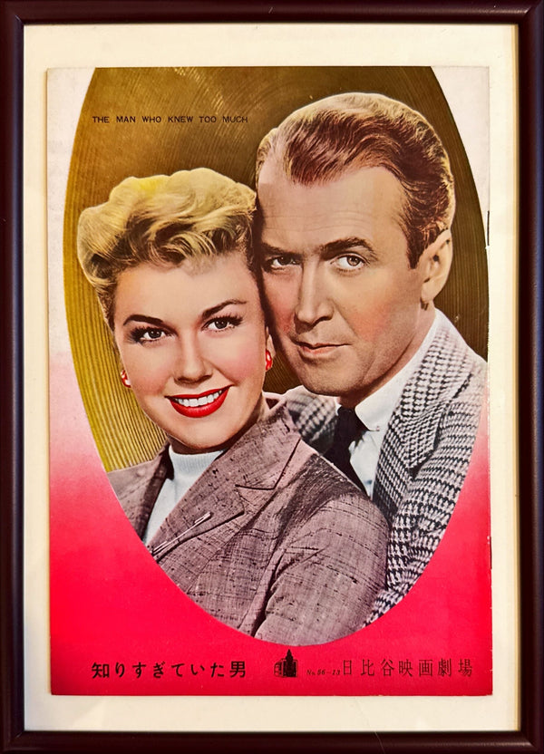 "The Man Who Knew Too Much", Original Release Japanese Movie Pamphlet Poster 1956, Ultra Rare, B5 Size (18 x 25cm)