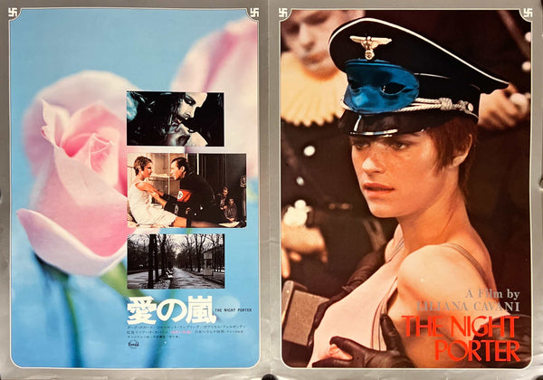 “The Night Porter” (愛の嵐), Original Japanese Double-Sided B3 Poster / Press Sheet, 1975 — ZA1172
