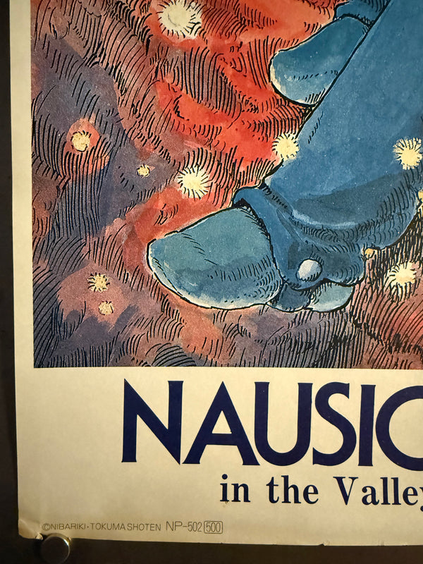 “Nausicaä of the Valley of the Wind” (風の谷のナウシカ), Original Japanese Movie Poster 1984, B2 Size (51 × 73 cm) Q14