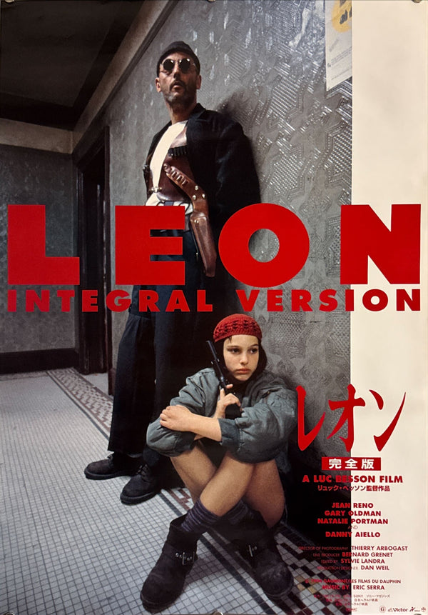 "Leon The Professional", Original Release Japanese Movie Poster 1996, B2 Size (51 x 73cm) D77