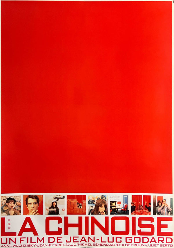 “LA CHINOISE / 中国女” (1996), ORIGINAL JAPANESE B1 THEATRICAL POSTER, JEAN-LUC GODARD, Scarce B1 Oversize, Original Japanese Re-Release Campaign for the 1967 film (1996), c. 72.8 × 103 cm (28.7 × 40.6 in) IA32