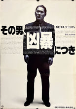 Load image into Gallery viewer, &quot;Violent Cop&quot;, Original Release Japanese Movie Poster 1989, B2 Size (51 x 73cm) J127
