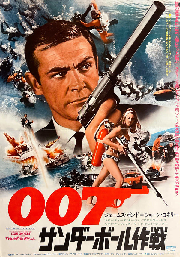 “Thunderball” (サンダーボール作戦), Original Japanese Re-Release Movie Poster 1974, B3 Size (36 × 51 cm) ZA1181