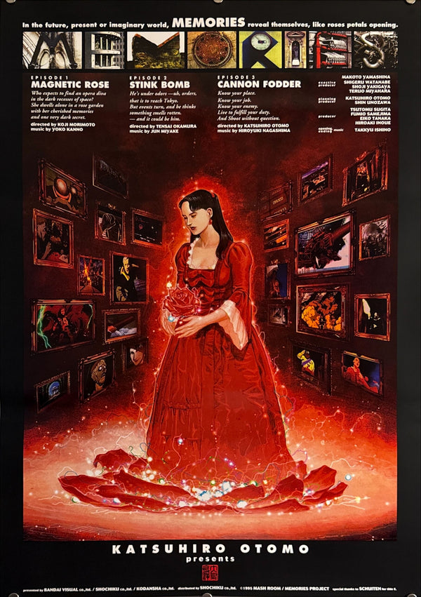 "Memories", Original First Release Japanese Movie Poster 1995, B2 Size (51 x 73cm) J112