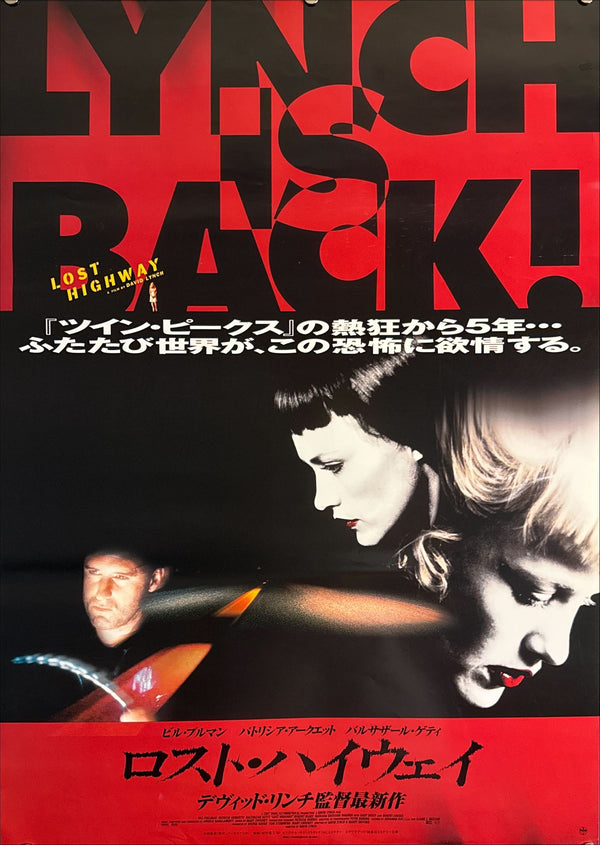 "Lost Highway", Original Release Japanese Movie Poster 1997, B2 Size (51 x 73cm) A138