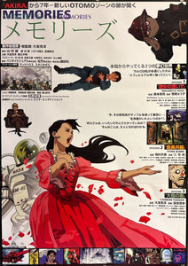 "Memories", Original First Release Japanese Movie Poster 1995, B2 Size (51 x 73cm) M45