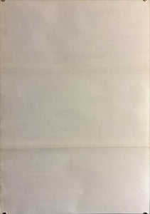 "Memories", Original First Release Japanese Movie Poster 1995, B2 Size (51 x 73cm) M45
