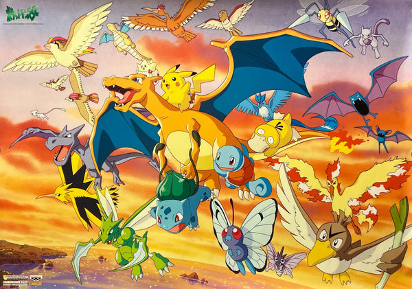“Pokémon – Charizard & Friends” (ポケットモンスター), Original Japanese Banpresto Poster 1998, Landscape B2 Size (73 × 51 cm) — ZA1210