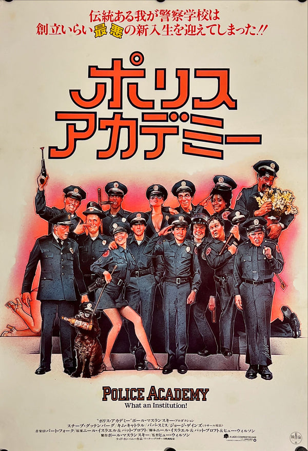 "Police Academy", Original Release Japanese Movie Poster 1984, B2 Size (51 x 73cm) J131