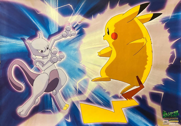 “Pokémon – Pikachu vs. Mewtwo” (ポケットモンスター), Original Japanese Banpresto Poster c. 1998, Landscape B2 Size (73 × 51 cm) — ZA1221