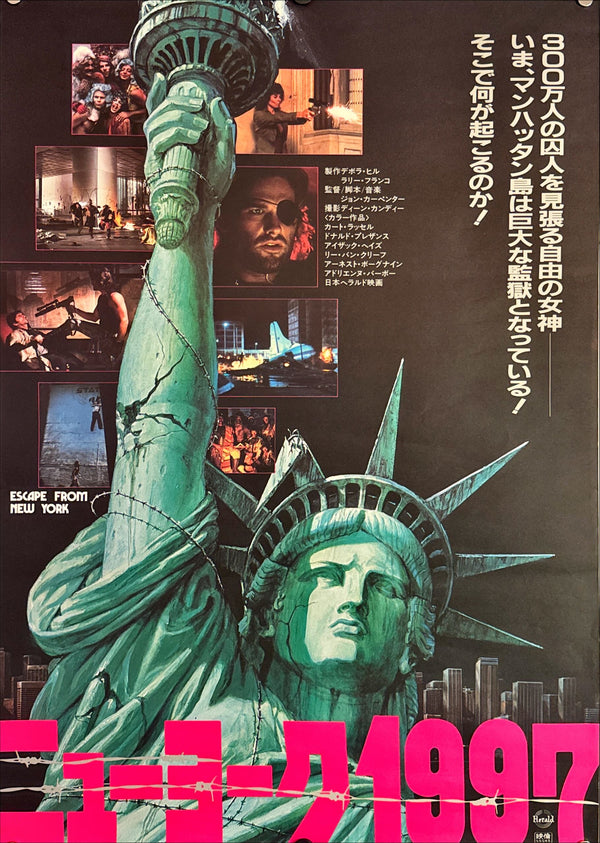 "Escape from New York", Original Release Japanese Movie Poster 1981, B2 Size (51 x 73cm) L34